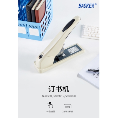 100頁省力ST1170